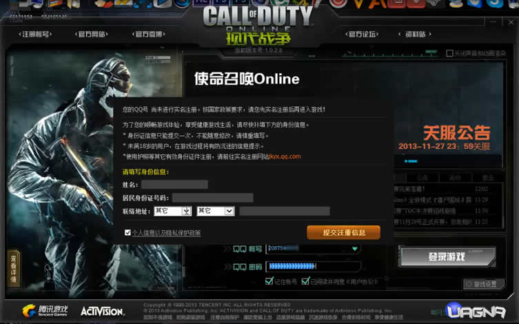 CODOL Nuove Informazioni E Guida All installazione Di Call Of Duty 