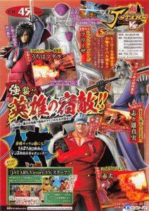 j-stars5