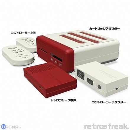 retrofreak