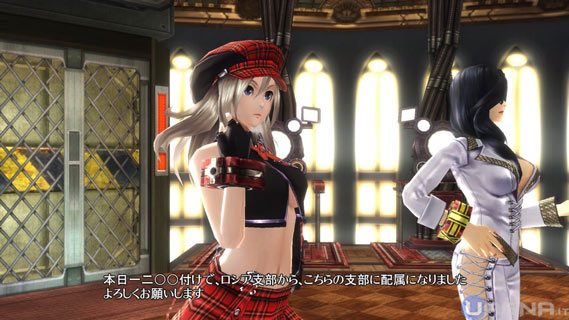 uagna god eater
