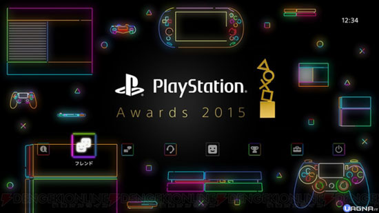 Playstation Awards 2015