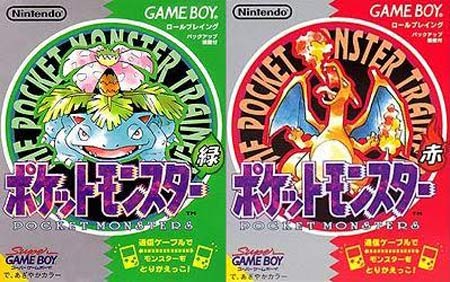 pokemon-red-green
