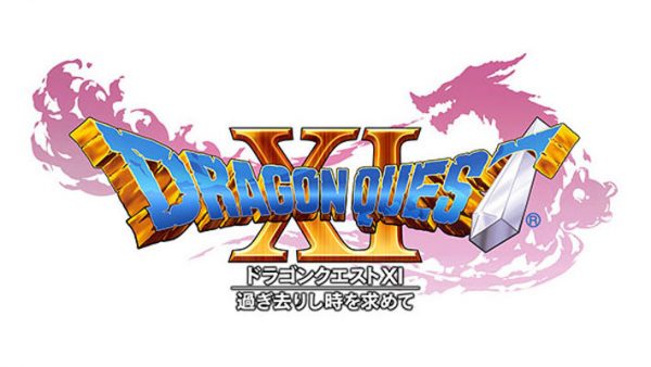 dragon quest xi logo