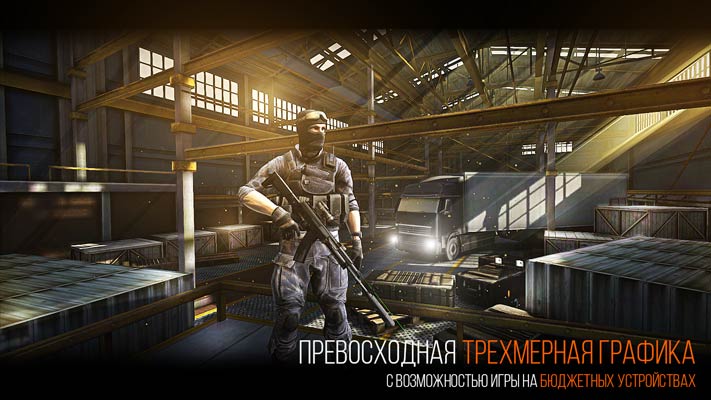 modern strike online