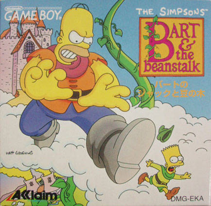 simpson_beanstalk_bart