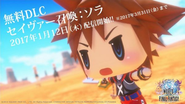 woff-sora-dlc-jan-12-japan