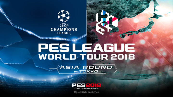 PES 2018 World League